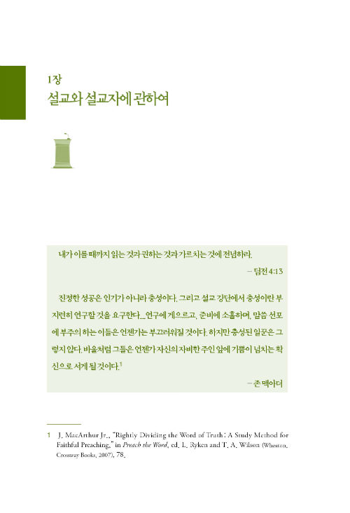 024-w500.jpg