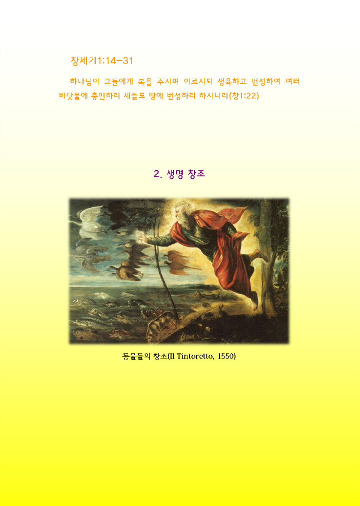 °¡Á¤À»À§ÇÑâ¼¼±â¿©Çà_ÆäÀÌÁö_015-w720.jpg