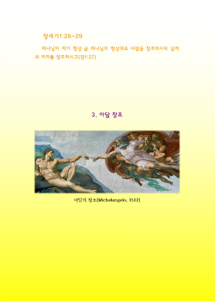 °¡Á¤À»À§ÇÑâ¼¼±â¿©Çà_ÆäÀÌÁö_019-w720.jpg