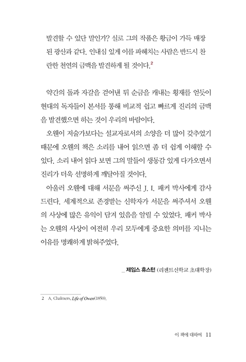 ½±°ÔÀд ÁË¿ÍÀ¯È¤-³»ÁöÃÖÁ¾11.jpg
