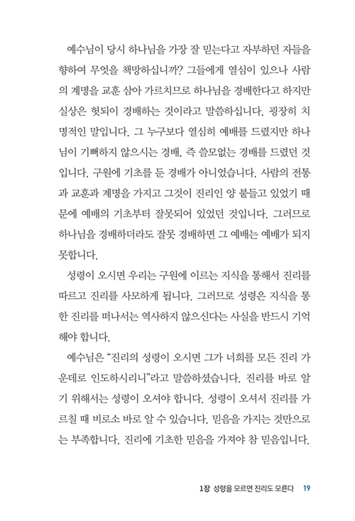 19.JPG