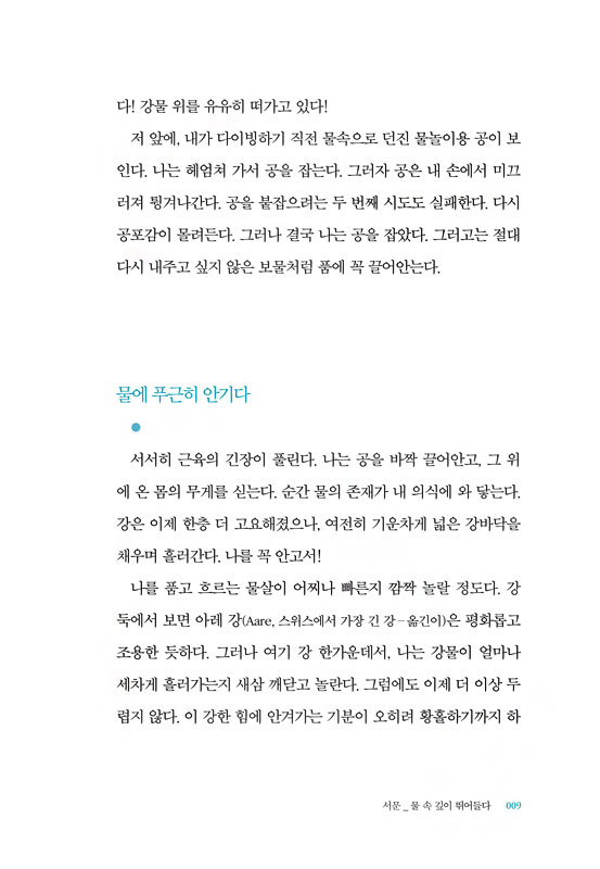 trust_8003.jpg