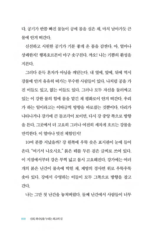trust_8004.jpg