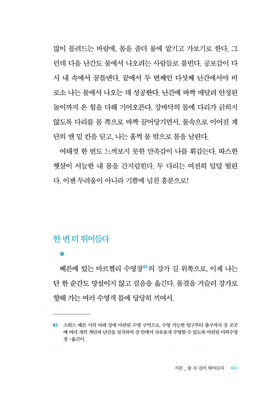 trust_8005.jpg