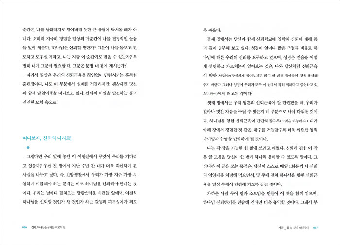 trust_7005.jpg
