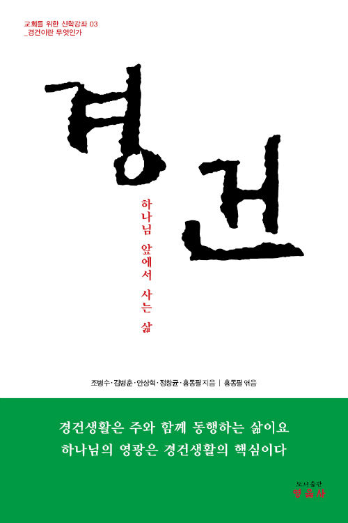 ÂüµÈ °æ°Ç Ç¥Áö3-w500.jpg