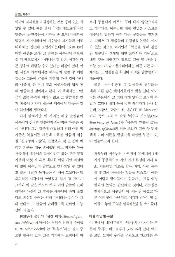 []ּ20-w600.jpg
