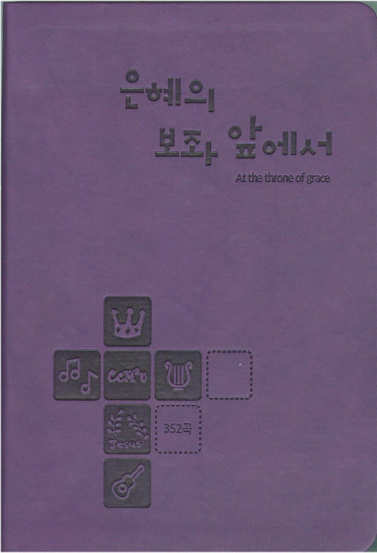 01-¾Õ(Ç¥Áö).jpg