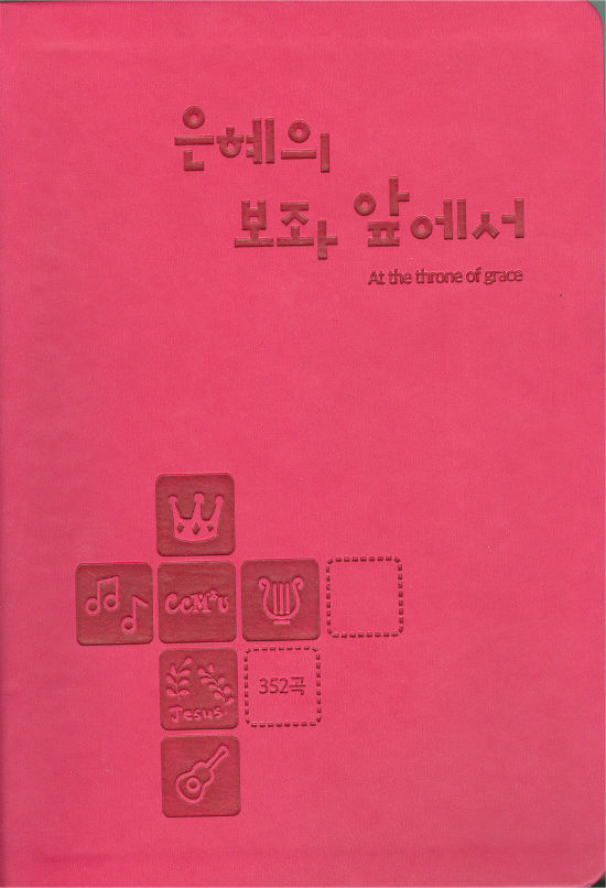 01-¾Õ(Ç¥Áö).jpg