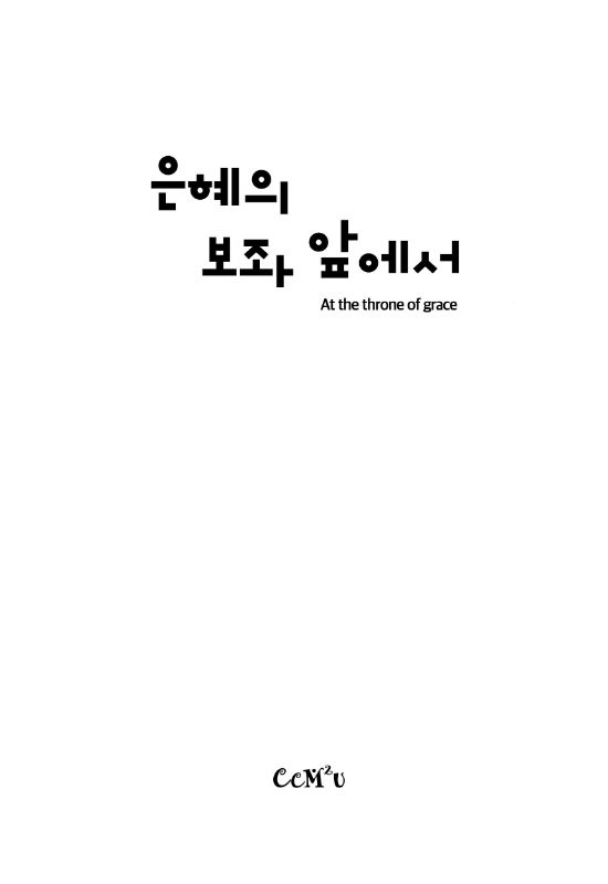 03-¼ÓÇ¥Áö.jpg