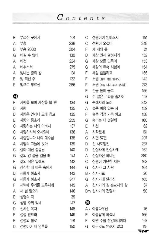 08-¸ñÂ÷4.jpg