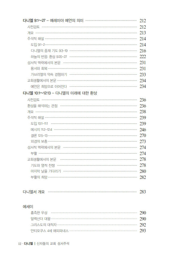 다니엘20170419__012.jpg