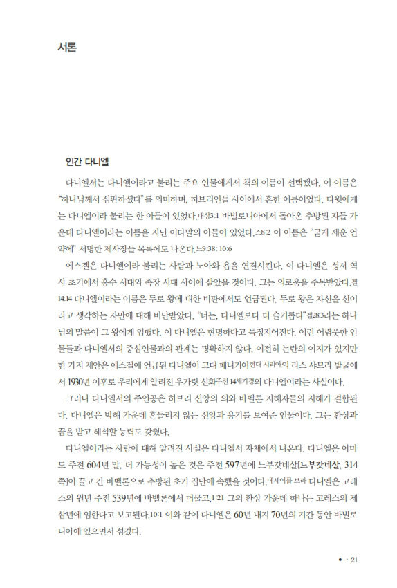 다니엘20170419__021.jpg