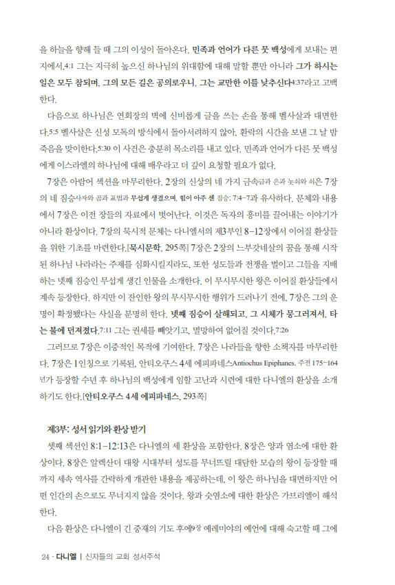 다니엘20170419__024.jpg