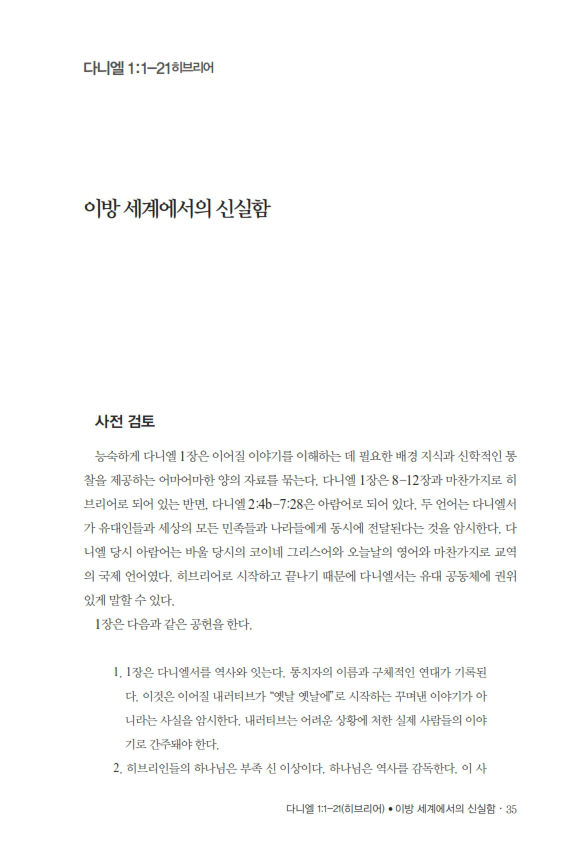 다니엘20170419__035.jpg