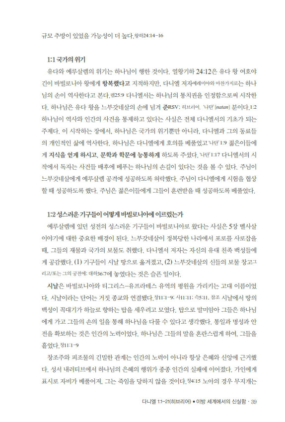 다니엘20170419__039.jpg