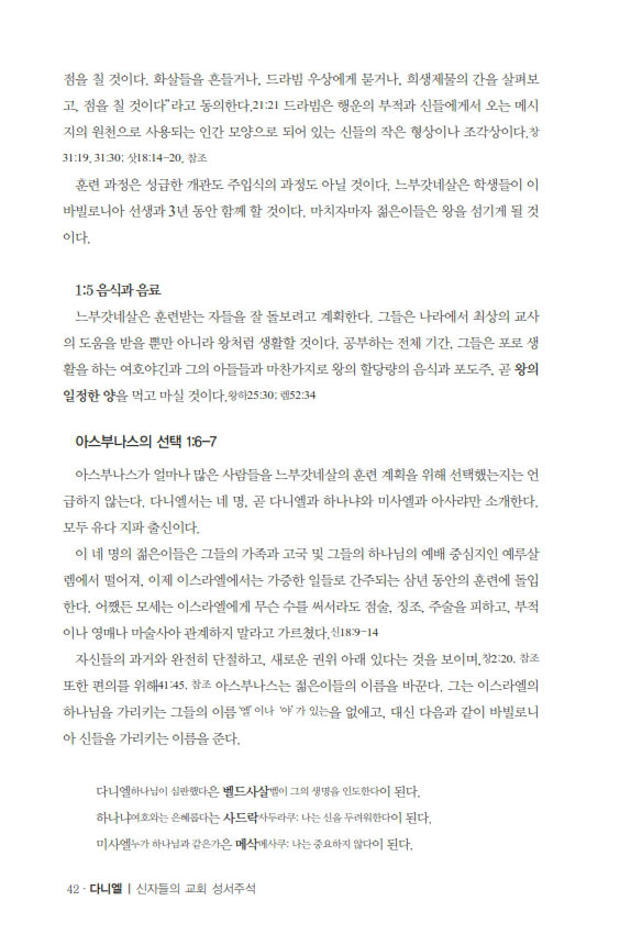 다니엘20170419__042.jpg