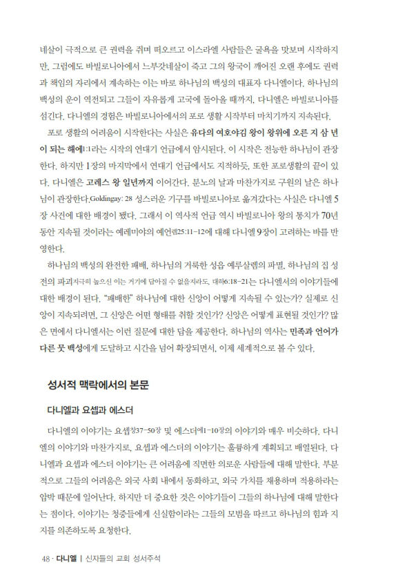 다니엘20170419__048.jpg