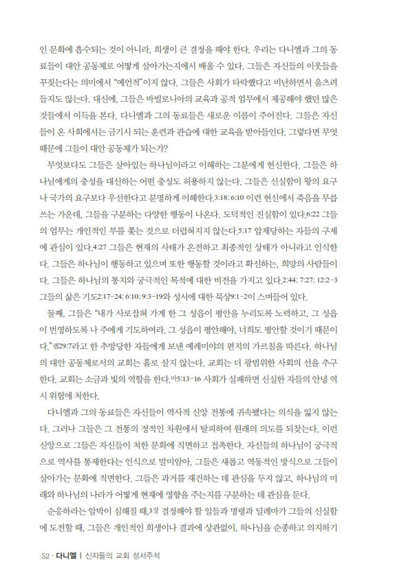 다니엘20170419__052.jpg