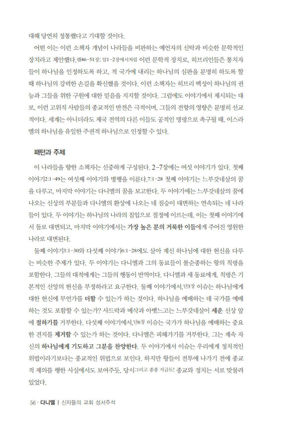 다니엘20170419__056.jpg