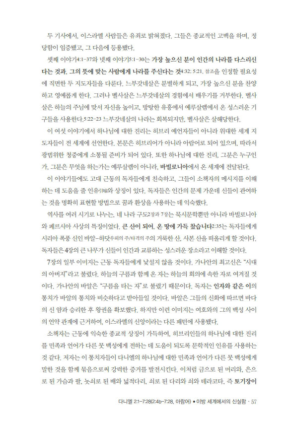 다니엘20170419__057.jpg