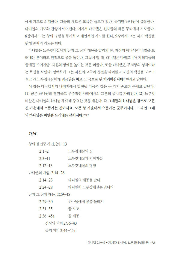 다니엘20170419__063.jpg