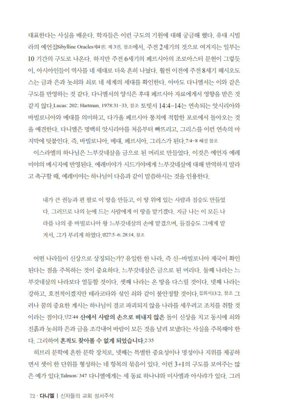 다니엘20170419__072.jpg