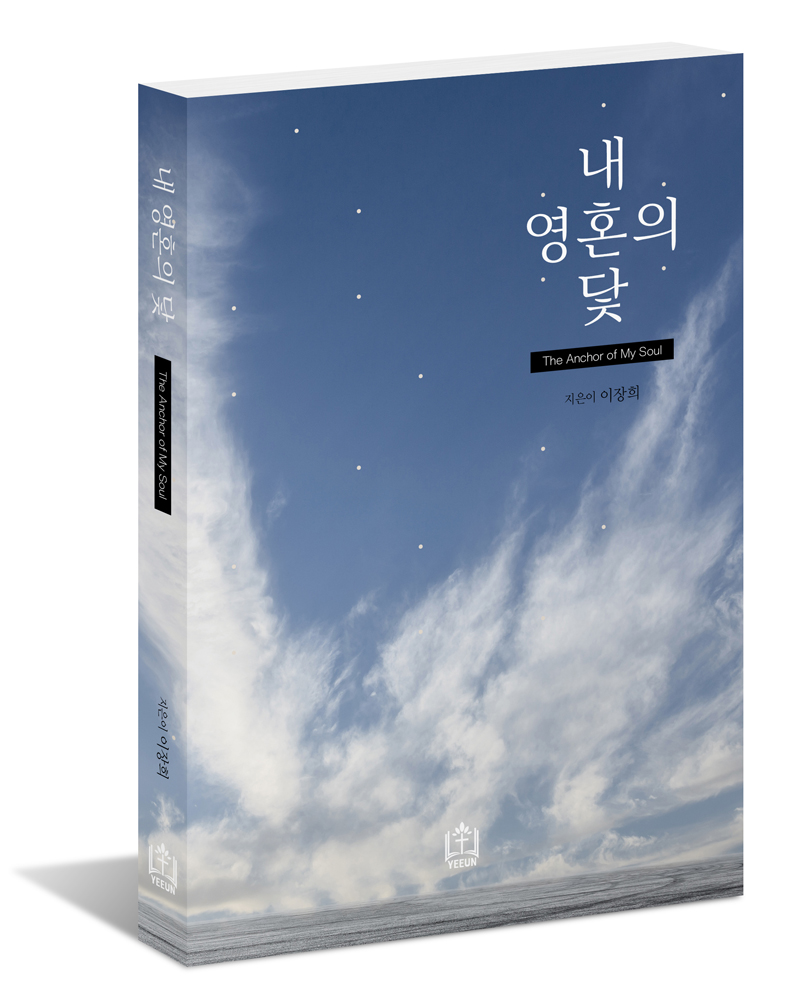 0503_³»¿µÈ¥ÀÇ´é_Ç¥Áö_º»±ÇÀ̹ÌÁö.jpg