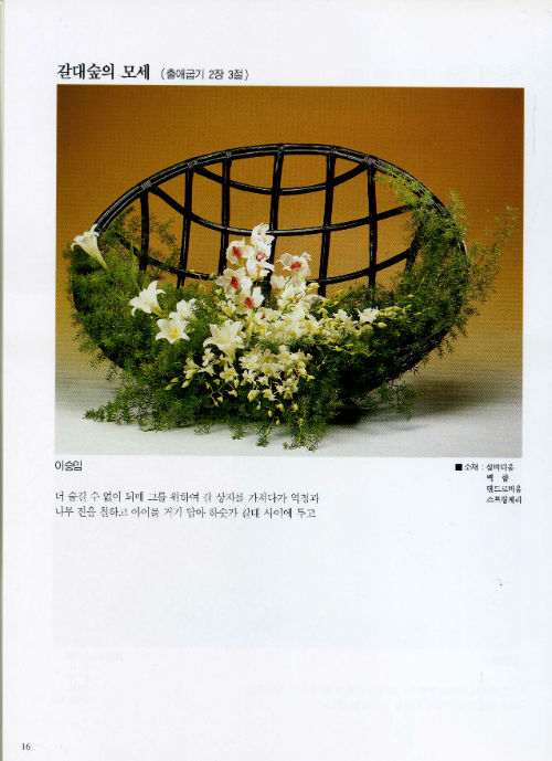ÀÚ·á016.jpg