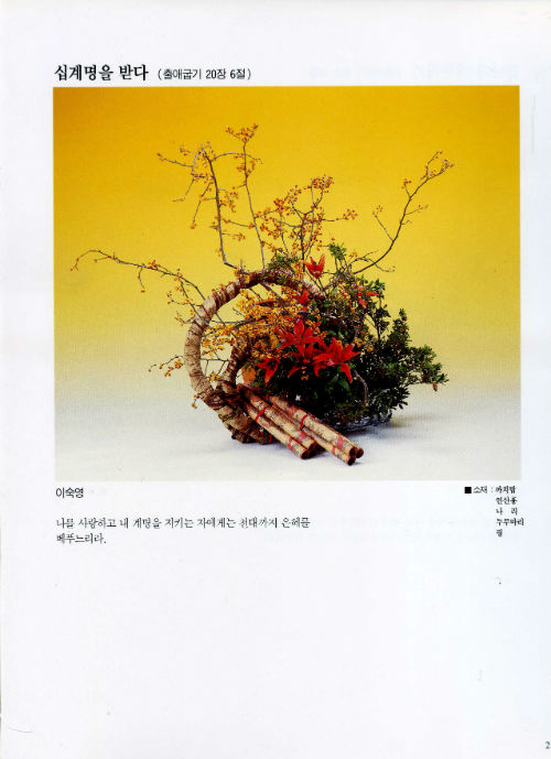 ÀÚ·á021.jpg