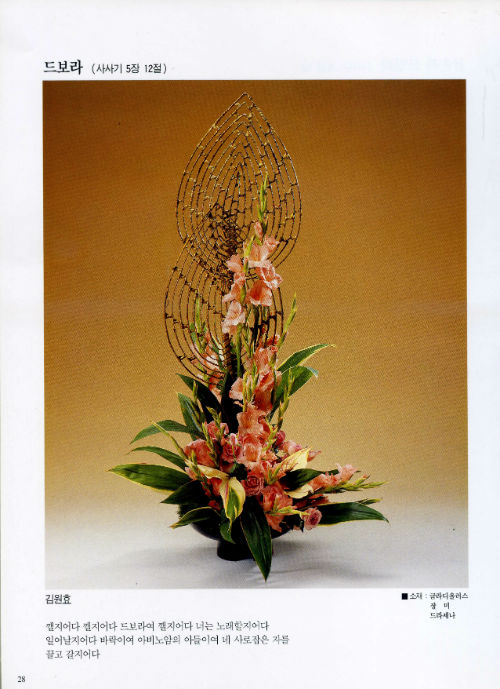 ÀÚ·á028.jpg