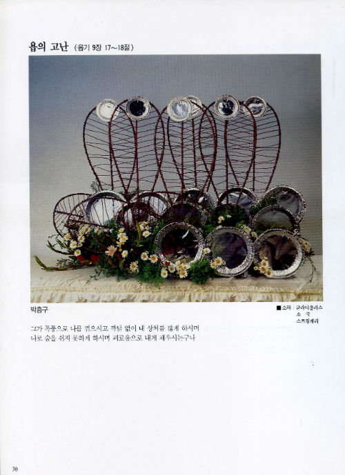 ÀÚ·á030.jpg