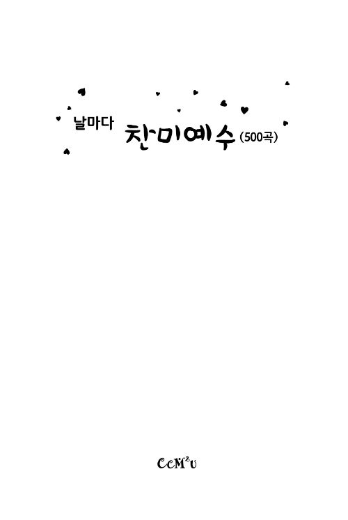 03-¼ÓÇ¥Áö.jpg