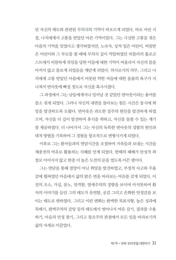 ƿ0526_031.jpg
