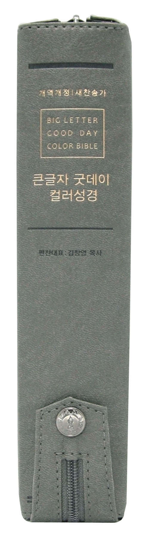 ´ÙÅ©±×·¹ÀÌ ¿·1400.jpg