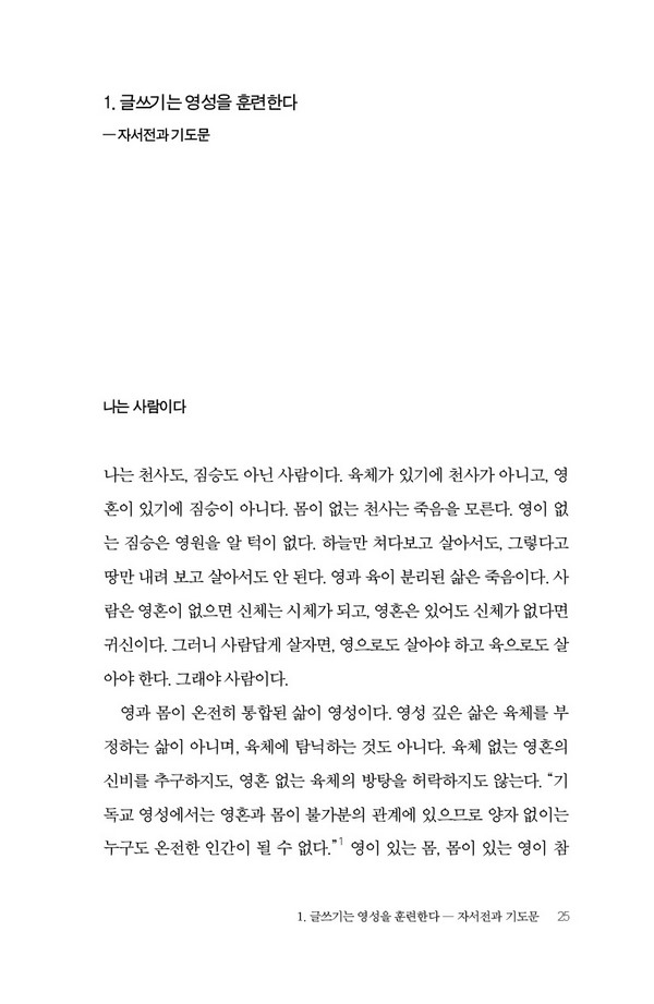 ±Û¾²´Â ±×¸®½ºµµÀÎ ¹Ì¸®º¸±â19.jpg