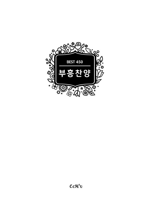 03-¼ÓÇ¥Áö.jpg