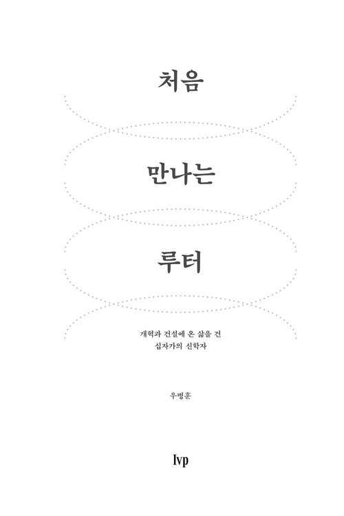 óÀ½¸¸³ª´Â·çÅÍ_07(º»¹®_05).jpg