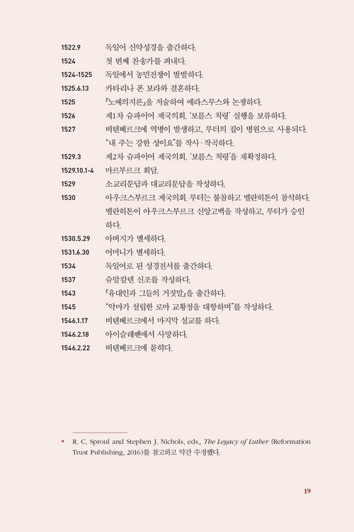 óÀ½¸¸³ª´Â·çÅÍ_19(º»¹®_17).jpg