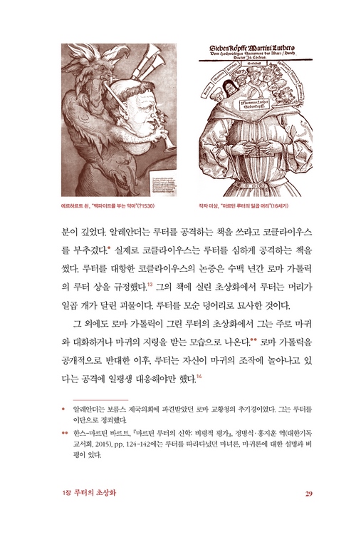 óÀ½¸¸³ª´Â·çÅÍ_29(º»¹®_27).jpg