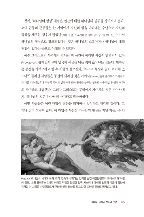 155.JPG