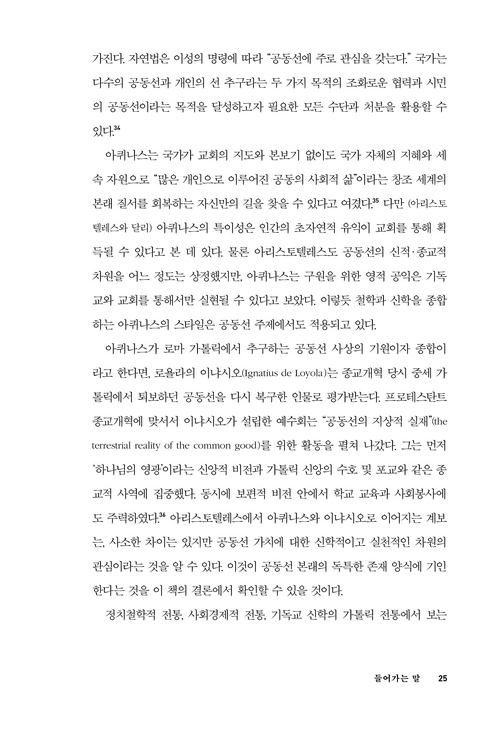 Į25.jpg