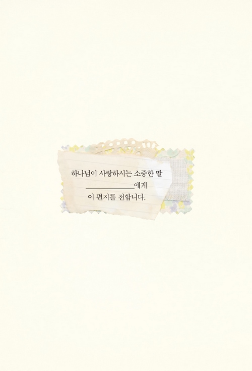 His Princess_preview-1.jpg