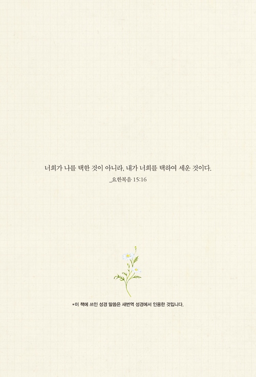 His Princess_preview-12.jpg