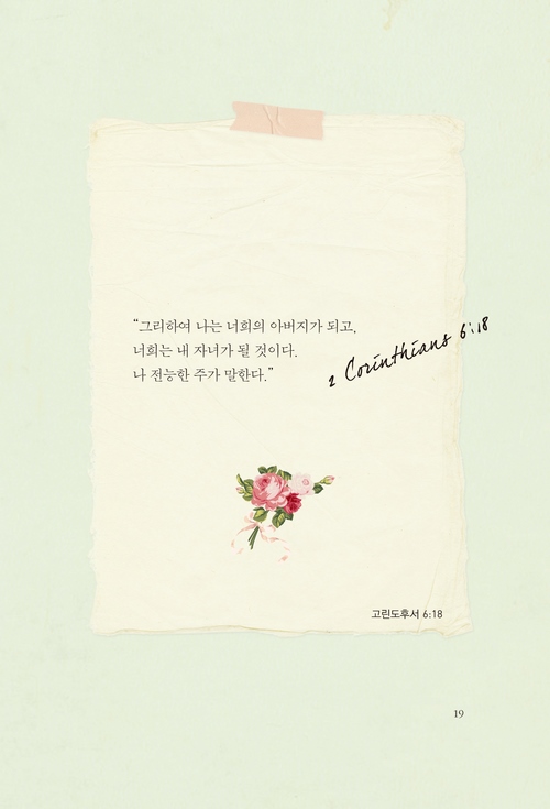 His Princess_preview-19.jpg