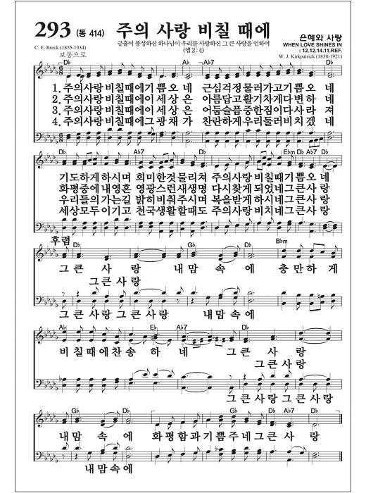 ÁÁÀº¼º°æ-Âù¼Û°¡ 9788936021658.jpg