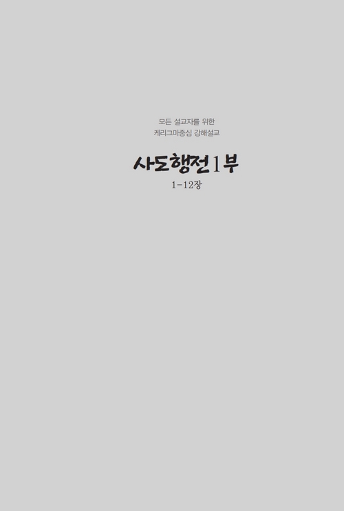 »çµµÇàÀü_ÀÓÇü¸ð_º¸°ü¿ë_001.jpg