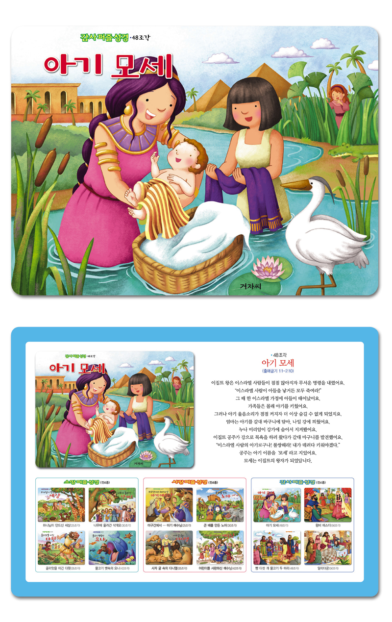 ¾Æ±â¸ð¼¼ ¾ÕµÚ¸é.jpg