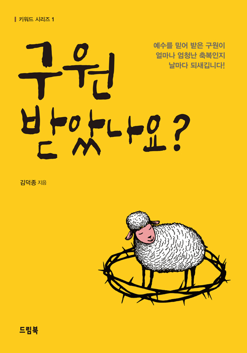 ±¸¿ø¹Þ¾Ò³ª¿äÇ¥1.jpg