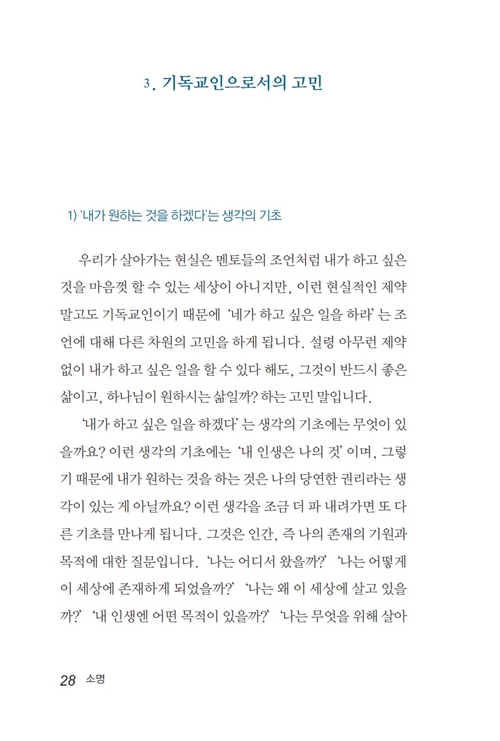 ¼Ò¸í±×°Å·èÇÑÀÏ»ó_³»Áö0409º¸°ü_030.jpg
